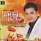 Prabhav