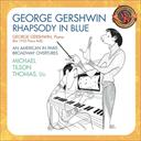 George Gershwin