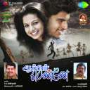 Poornima (IND)