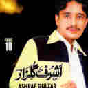 Ashraf Gulzar