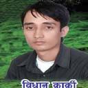 Bidhan Karki