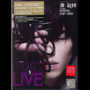 Jam Hsiao 萧敬腾
