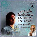 S Janaki