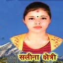 Salina Chhetri