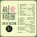 Various Artists - Love Da Selection