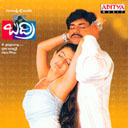 Various Artists - Badri