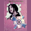 Faye Wong 王菲