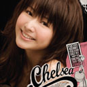 Chelsea Tong 唐素琪