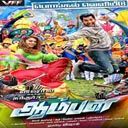 Aambala