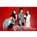 My Best Ex Boyfriend OST - Instrumental 最佳前男友 OST - 伴奏
