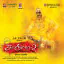 K. S. Chithra