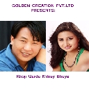 Various Artists - Khoji Garda Milney Bhaye