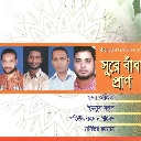 Various Artists - Sure Badha Pran