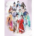 Zhang Zhe Han 张哲瀚