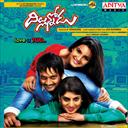 Shekar Chandra