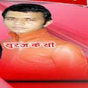 Suraj KC
