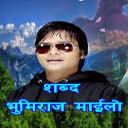 Bhumi Raj Mailo Thapa