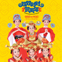 Qian Jin Bao 千金宝