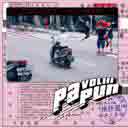 Pa Pun Band 怕胖团