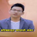 Hari Bhandari Kafle Magar