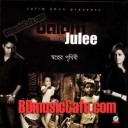 Julee
