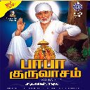 Rahul