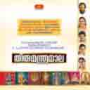 M.G. Sreekumar