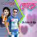 Din Islam