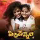 Manthra Anand