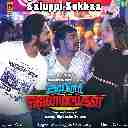 Various Artists - Aayiram Jenmangal