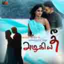 Kugashree