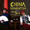 Anthony Wong Chau Sang 黄秋生