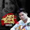 S Ruhul