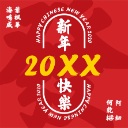 Ye Feng Hua 叶枫华