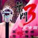 RockCat 老猫