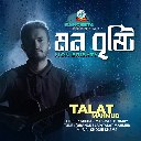 Talat Mahmud