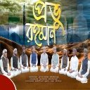 Various Artists - Provu Rahman