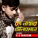 S S Naeem