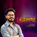 Arnob Mitra