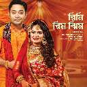 Nawshin Nazrul