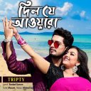 Tripty