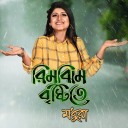 Madhuraa Bhattacharya