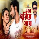 Shohan (BD)
