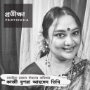 Ahmed Tithi