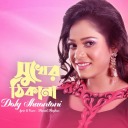 Doly Shaontoni