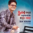 Zia Khan