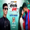 Soto Babu
