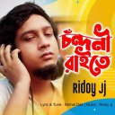 Hridoy JJ