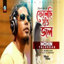 Mohin Talukdar