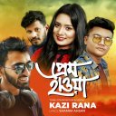 Kazi Rana